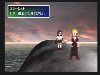 Scarlet and Tifa...